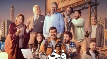 مسلسل فخر الدلتا الحلقة 12: مواعيد العرض والقنوات الناقلة